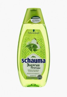 Шампунь Schauma