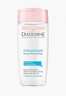 Мицеллярная вода Diademine