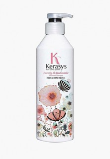 Кондиционер для волос Kerasys