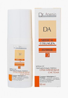 Крем для лица Натуротерапия