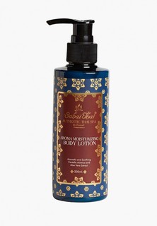 Лосьон для тела Sabai Thai Authentic SPA