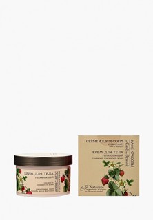 Крем для тела Le Cafe de Beaute