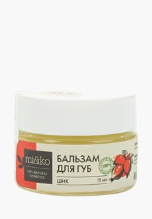 Бальзам для губ MiKo