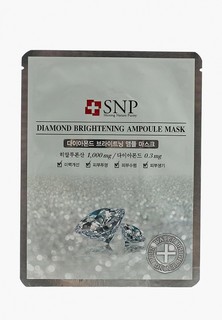 Маска для лица SNP