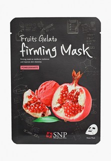 Маска для лица SNP