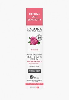 Сыворотка для лица Logona