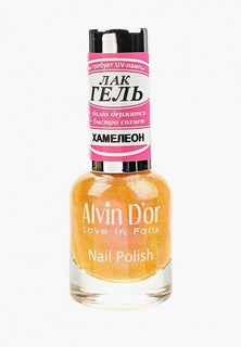 Лак для ногтей Alvin Dor