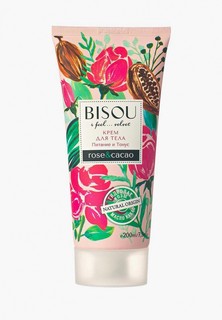 Крем для тела Bisou