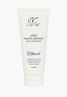 Крем для лица Герцина