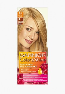 Краска для волос Garnier