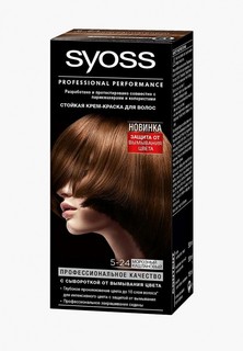 Краска для волос Syoss