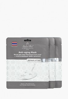 Набор масок для лица Sabai Thai Authentic SPA