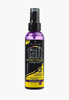 Спрей для укладки Taft