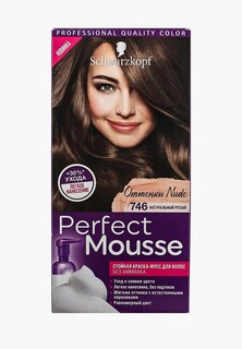 Краска для волос Perfect Mousse