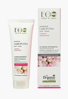 Сыворотка для лица EO laboratorie