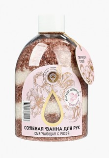 Соль для маникюра Мануфактура Дом Природы