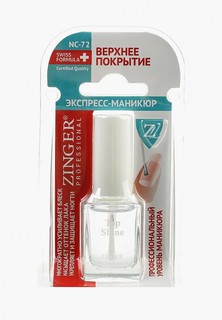 Топовое покрытие Zinger