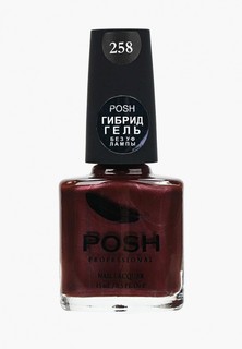 Гель-лак для ногтей Posh
