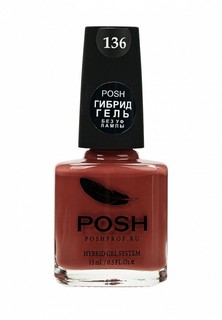 Гель-лак для ногтей Posh