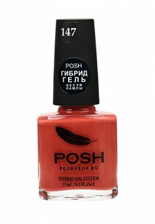 Гель-лак для ногтей Posh