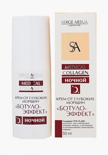 Крем для лица Натуротерапия