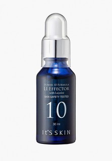Сыворотка для лица Its Skin