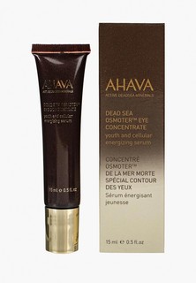 Сыворотка для кожи вокруг глаз Ahava