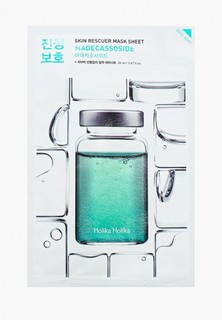 Маска для лица Holika Holika