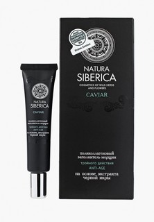 Крем для лица Natura Siberica