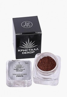 Тени для бровей БиоБьюти