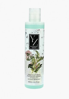 Средство для снятия макияжа Yllozure