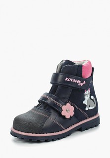 Ботинки Котофей