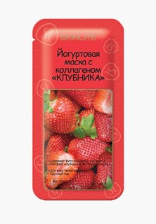 Маска для лица Skinlite