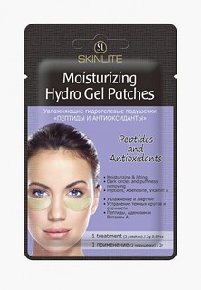 Патчи для глаз Skinlite