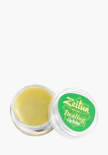 Бальзам для губ Zeitun