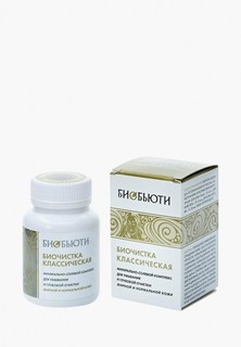 Пилинг для лица БиоБьюти