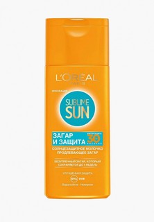 Молочко солнцезащитное LOreal Paris