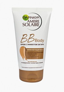 BB-Крем Garnier