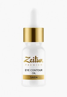 Сыворотка для кожи вокруг глаз Zeitun