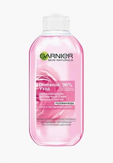 Тоник для лица Garnier