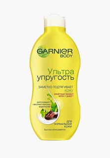 Молочко для тела Garnier