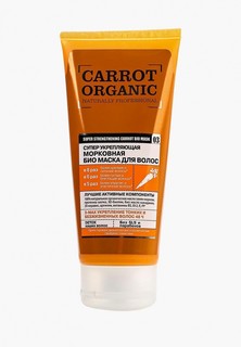 Маска для волос Organic Shop