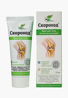 Крем для тела Натуротерапия