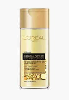 Тоник для лица LOreal Paris