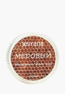 Бальзам для губ Levrana