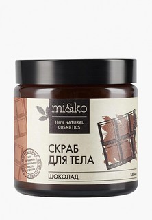 Скраб для тела MiKo