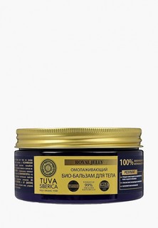 Крем для тела Natura Siberica