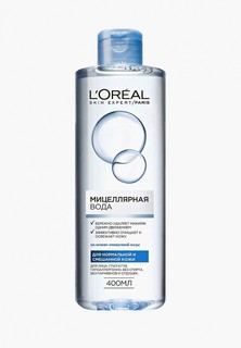 Мицеллярная вода LOreal Paris