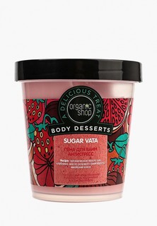 Пена для ванн Organic Shop