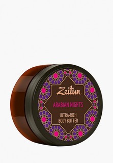 Крем для тела Zeitun
